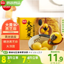 思念大黄米黑芝麻汤圆454g约15颗 黄米汤圆 粗粮早餐奶茶元宵汤圆