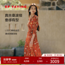 EP雅莹真丝印花连衣裙 牡丹油画桑蚕丝茶歇裙落日裙 春夏商场同款4649A 橙色 L