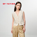 EP雅莹女装 肌理感提花玉石扣国风马甲小坎肩叠穿 2025春夏新款1033A 白色 M