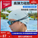 速比涛（Speedo）成人硅胶泳帽泡泡帽长发舒适防水护耳时尚游泳帽 白色