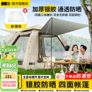 探险者（TAN XIAN ZHE）帐篷户外露营防雨过夜全自动速开便捷天幕二合一防晒沙滩野营装备 【特惠套餐】3-5人帐篷+防潮垫
