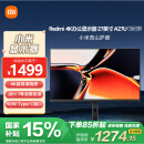 小米Redmi 27英寸4K超清显示器A27U Type-C版 专业级色准 100%sRGB 10Bit 小米青山护眼显示屏