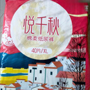 悦千秋加厚薄款粘贴款成人纸尿裤老年人尿不湿裤大 L薄款40片 XL40片中厚