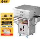 明朗云浮石磨广东肠粉机商用抽屉式燃气地摊摆摊多功能拉肠粉蒸炉 燃气蒸汽炉特厚二层三抽-抽屉尺寸【60*60】