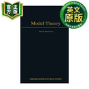 模型理论 牛津逻辑指南系列 精装 英文原版 Model Theory 英文版 进口英语原版书籍 9780198538516