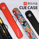 TYTY太一台球杆时尚杆盒二分之一美式大头杆九球球杆盒台球配件用品 1个 TY vtf 1/2杆盒 涂鸦款