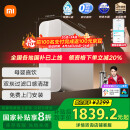 米家【家电国家补贴】小米1200G Pro 双核净水器 家用净饮机 无罐厨下式直饮机 8年RO滤芯 MR 1253-A