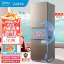 美的冰箱236升家用冰箱三门三温三开门风冷无霜271升双变频冰箱一级能效 美的出品（华凌）213升三开门 直冷微霜