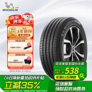 米其林（MICHELIN）汽车轮胎 215/55R17 94V 耐越 ENERGY MILE 适配迈腾/帕萨特/探歌