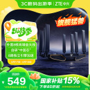 中兴（ZTE）【问天】BE7200Pro+ WiFi7家用路由器 双频聚合游戏加速 8颗独立信号放大器 满血2.5G网口 SR7410