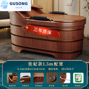 FANCYCHIC加厚成人泡澡木桶浴桶柏木浴缸家用全身美容院洗澡实木大人沐浴 配置一成人款【1.5长】纯实木