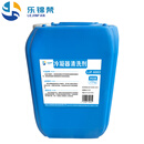 乐锦梵    冷凝器清洗剂（净含量25kg） LJF-6003  桶