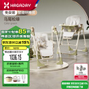 哈卡达（HAGADAY）宝宝餐椅婴儿儿童摇椅二合一 【智能哄睡】马尾松绿Pro-免安装
