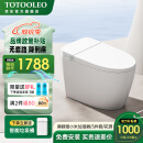TOTOOLEO智能马桶一体式全自动翻盖即热无水压限制杀菌坐便器包安装 T20白色【顶配版】【自动翻盖】 250/300/350/400坑距 下单备注
