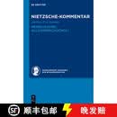 【3-4周达】精装 Kommentar Zu Nietzsches Menschliches, Allzumenschliches I