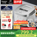 松下（Panasonic）Xtra零零煲0涂层电饭煲家用3-6人无涂层不锈钢内胆IH煮饭锅4升容量一级能效SR-HFS153C-W