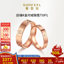赛菲尔18K金戒指女唯爱玫瑰金男女情侣固口实心对戒送女友告白订婚礼物 男戒 22号约5.55克