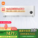 小米（MI）米家 1.5匹 新一级能效  智能自清洁 巨省电 壁挂式空调挂机KFR-35GW/N1A1【国家补贴20%】空调扇
