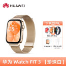 华为（HUAWEI）【女神新品】华为手表原装FIT3智能运动手环蓝牙通话男女生新款防水心率血氧睡眠监测生日520礼物 【女神定制】FIT3珍珠白+米兰金色