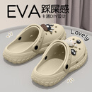 俞兆林（YUZHAOLIN）洞洞鞋男女EVA沙滩鞋凉拖鞋轻盈外穿拖鞋 YG519 卡其 38-39