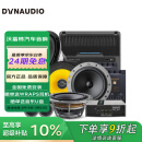 丹拿（DYNAUDIO）236汽车音响6.5寸高中低音炮车载全车6/8喇叭DSP功放升级改装套装 9)6喇叭+DSP功放+低音炮+功放
