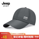 吉普（JEEP）帽子男棒球帽夏季网眼速干遮阳帽男女士鸭舌帽运动休闲登山太阳帽