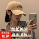 【2025款】美式大头围字母棒球帽美拉德帽子韩版大帽檐鸭舌帽 可调节棒球帽-米色-1顶 均码 均码