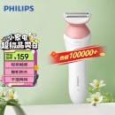 飞利浦（PHILIPS）电动剃毛美容器 升级款 充电式 干湿两用 浮动贴合 BRL146/80【国家补贴】