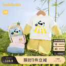 巴拉巴拉童装宝宝长袖套装婴儿衣服男童女童两件套2025春装萌208125104202