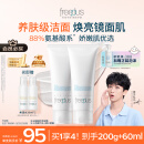 芙丽芳丝（Freeplus）洗面奶【黄子弘凡同款】氨基酸洁面套装100g*2生日礼物送男女友