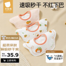 贝肽斯婴儿口水巾宝宝围嘴导湿速干四季通用纯棉防水 柿兔3条装 28*26cm