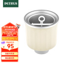 柏翠（petrus)【政府补贴】冰桶ZP-020米色柏翠面包机专用