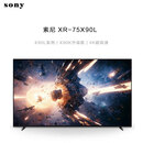 索尼（SONY）XR-75X90L 75英寸 全面屏4K超高清 游戏电视 XR认知芯片4K X90K升级款 三级能效 二手99新 索尼 XR-75X90L 99新