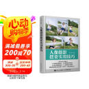 人像摄影摆姿实用技巧（摄影客出品）