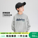 左西男童卫衣儿童洋气衣服2025新款春秋男孩大童帅酷上衣 灰色 150