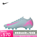 耐克（NIKE）Mercurial Vapor 16 Pro 刺客系列男鞋16舒适轻盈防滑蓝粉足球鞋 FQ8684-301 43