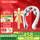 skg颈椎按摩器K5-3尊贵款【TOP榜+礼盒款】肩颈颈部脖子口袋按摩仪红光热敷 送男女朋友生日实用礼物