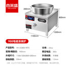 喜莱盛大功率商用电磁炉25kw一体式煲汤炉304不锈钢食堂厨房节能电磁复合牛羊汤锅炉HH-DG800-90TS