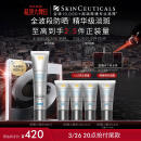 修丽可防晒小银伞40ml SPF50+ 护肤品淡斑防晒隔离化妆品生日礼物送女友