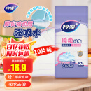 妙洁棉柔抹布10片装 厨房洗碗布家用神器 去油污强力吸水巾