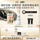 赫莲娜HR小露珠200ml礼盒保湿抗老精华水护肤品化妆品生日礼物送女友