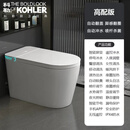 科勒（KOHLER）智能马桶全自动翻盖语音即热无水压限制烘干清洗大尺寸家用座便器 白色高配版 400