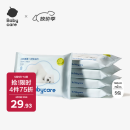 babycare小熊一次性浴巾绵柔干湿两用居家旅行便携毛巾70cm×140cm×5包