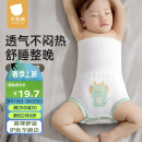 贝肽斯婴儿护肚围秋冬宝宝高腰肚兜防着凉神器护脐带新生儿童纯棉腹围