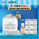 科颜氏（Kiehl's）白泥清洁面膜125ml祛痘控油去角质护肤品 礼盒生日送女友礼物
