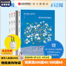 Breathe呼吸2024全年订阅10+11+12+13（套装共4册）前1000名赠帆布袋 李松蔚主编 英国Breathe编辑部编著 一季度发一本 中信出版社图书 2024全年订阅套装4册