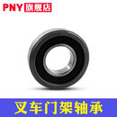 叉车进口轴承门架轴承980811NT杭叉合力柳工龙工2 3T 3.5T 80511Y 980811NT55*119*34mm 其他