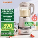 九阳轻音破壁机可拆洗家用全自动榨汁豆浆机降噪高温清洗1.75L五谷杂粮3-5人热烘除菌P660国家补贴