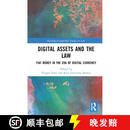 【3-4周达】Digital Assets and the Law: Fiat Money in the Era of Digital Currency