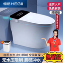 恒洁（HEGII）智能马桶烘干全自动翻盖老人防臭防溅水虹吸坐便器冲洗屁屁一体 轻智能-轻智能无清洗烘干-白色 200mm送货入户+上门安装